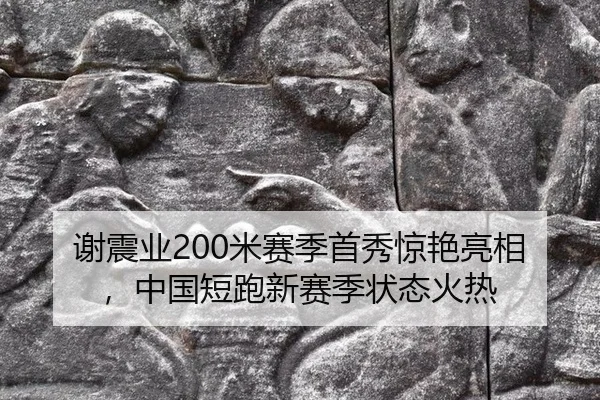 xie-zhen-ye-mi-sai-ji-shou-xiu-jing-yan-liang-xiang-zhong-guo-duan-pao-xin-sai-ji-zhuang-tai-huo-re-3-400.jpg
